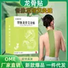 Parche de Moxibustión para la Quilla de Dumai Parche para la Quilla Parche para la Cintura Hombro Pierna Espalda Compresa Caliente para la Espalda Parche de Moxibustión Autocalentable Duradero Cálido Moxibustión
