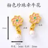 Acessórios de joias de latão, estilo chinês tradicional, acessórios de novo estilo chinês, contas para pulseira DIY, contas para colar, acessórios de pingente atacado