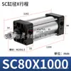 Cilindros, Componentes Pneumáticos Pequenos, Cilindros Booster, Pistões de Alto Empuxo, Cilindros Padrão de Liga de Alumínio Sc40/50/63