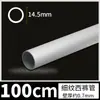 Perchero de Rayas Finas de Aleación de Aluminio Modelo 15 Estante para Ropa Interior de Armario Estante para Ropa Interior de Gabinete Tubo Redondo Estante para Ropa Interior de Gabinete Antideslizante