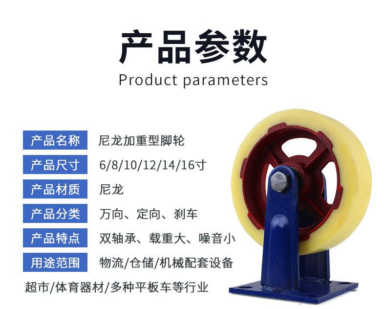 尼龙加重型脚轮_03.jpg