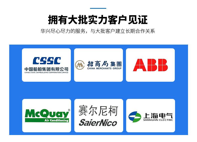 客户见证-老(该）