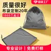 Fábrica Direta de Sacos de Flanela Lise Bolsa de Armazenamento com Cordão para Joias Bolsa de Embalagem para Joias de Headset de Veludo
