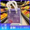 Bolsa aislante de papel de aluminio ecológica engrosada, más gruesa y duradera, admite diseño personalizado y toma de muestras, adecuada para el aislamiento en la entrega de té de burbujas