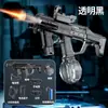 Pistola de Agua Eléctrica Glock para Niños Personalizada Transfronteriza para Niños, Pistola de Agua Recargable de Gran Capacidad, Venta al por Mayor en Amazon