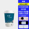 Taza de Café Desechable Taza de Papel para Té de Leche Doble Capa Empaquetada para Llevar Taza para Bebidas Calientes Portátil Taza de Papel para Bebidas Calientes Venta al por Mayor