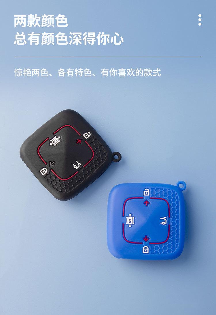 极氪ZEEKR 001钥匙套ZEEKR 009锁匙包车遥控防