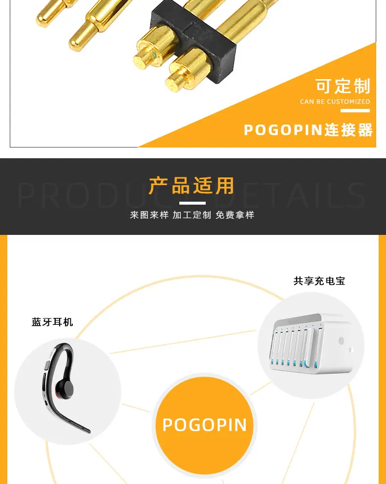 pogopin