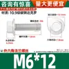 Parafusos Sextavados com Flange Classe 10.9 Pretos Gb5787 Parafusos com Flange e Dentes M6M10-M16