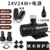 Bomba de Agua Portátil de Doble Uso con Flujo de Agua sin Escobillas DC12V, Bomba Impulsora de Ducha, Bomba de Agua para el Hogar, Calentador de Agua Solar 24V