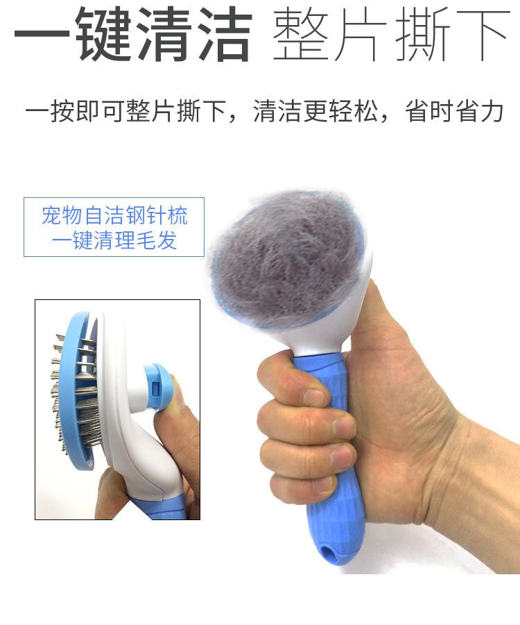 宠物自洁梳美容刷---修改2_05