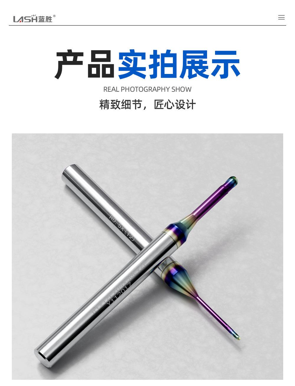 七彩色深沟球刀详情页_09.jpg