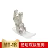 Pie prensatelas MT-18, placa base de plástico transparente, pie prensatelas plano para máquina de coser industrial, pie prensatelas para máquina de coser plana computarizada, máquina para coser plano de cuero