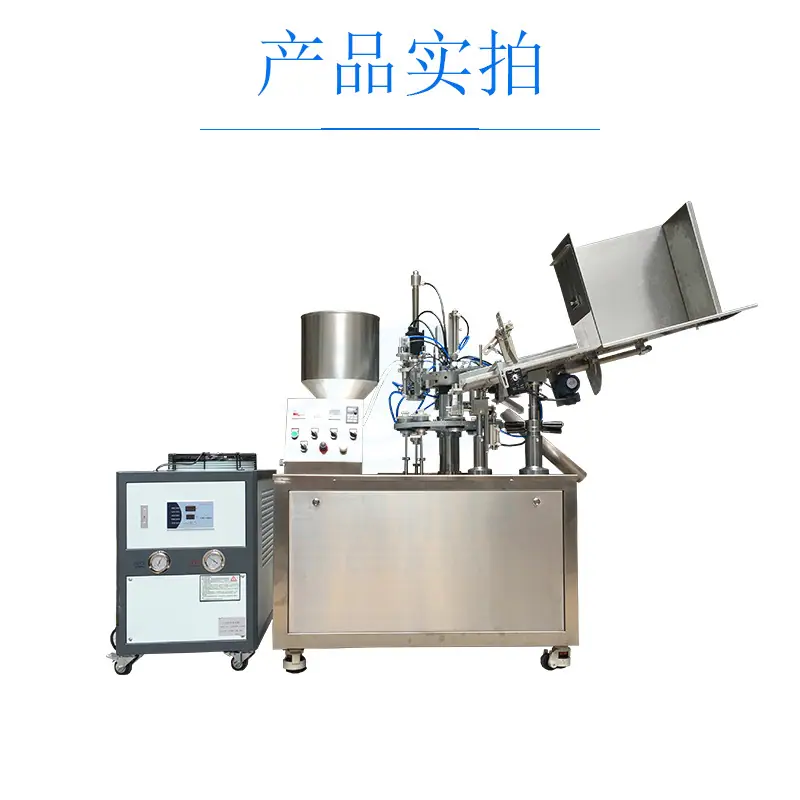 全自动冷风枪灌装封尾机