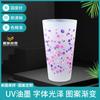 Vaso de plástico, impresión UV, logotipo, tampografía, patrón personalizado, serigrafía, fuerte sensación estéreo, gran cobertura, procesamiento de impresión