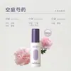 Spray de Fragancia para Ropa Mi de Baoji, fragancia duradera para la ropa, recuerdo, regalo para dama de honor, regalo práctico de alta gama niche
