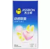 La Gama Completa de Condones Jissbon Atrévete a Ser Audaz y Ama la Vida con los Condones de Café Ultra Delgados de Cero Sensación para Retrasar. Venta al por mayor y al por menor de productos para adultos
