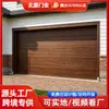 Ventas Directas de Fábrica de Puertas de Garaje Planas Inteligentes Eléctricas de Aleación de Aluminio Color Madera, Acero Color Antirrobo, Aislamiento Térmico, Puertas Enrollables Silenciosas