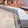 Guangdong Lianjiang Hailanghua Piedra Granito Superficie Lichi Superficie Pulida a la Llama Superficie Natural Baldosas para Suelo Superficie Antideslizante