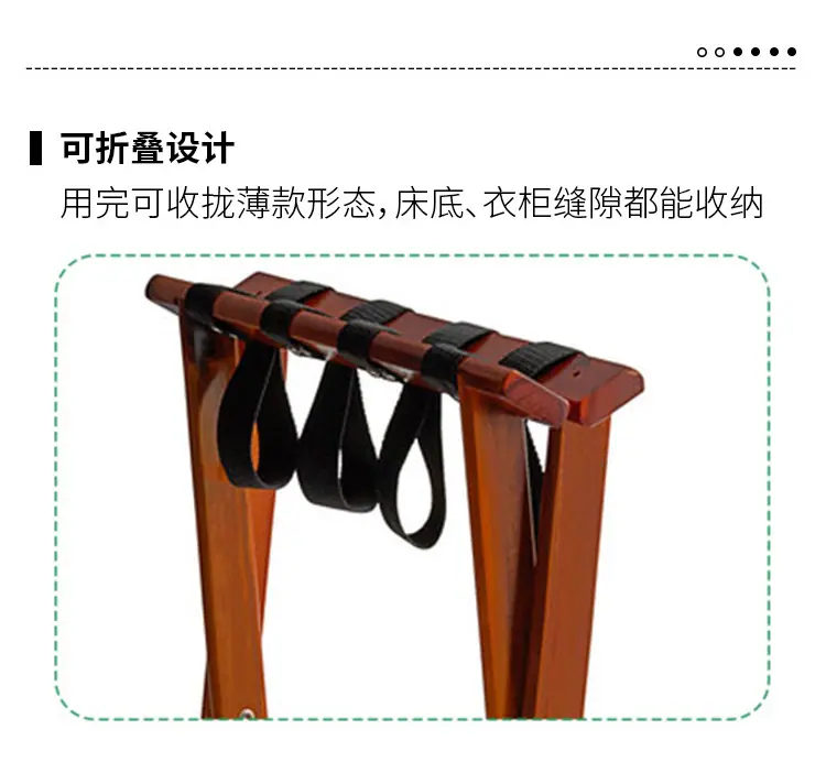 行李架-详情_07.jpg
