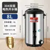 Cubo Eléctrico Calentador de Agua Hirviendo de Acero Inoxidable 304 Enchufe Calefacción Cubo Aislante Comercial Gran Capacidad Hervidor de Agua Caliente