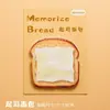 Cute Little Bread Bloc de Notas Adhesivas Estilo Ins Estudiante Puede Arrancar N Veces Nota Adhesiva Papel Adhesivo Material para Cuaderno