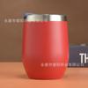 Taza de huevo de cáscara de huevo swig de Amazon transfronteriza taza de huevo en forma de U acero inoxidable 304 doble capa 12oz en stock asa copa de vino tinto