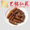 Madera de Azufaifo Rayada Forma Natural Espada del Tesoro Tallado Accesorios Coleccionables Yi Ming Xian Yuan Creativo DIY Pulsera Collar Accesorios para Cuentas
