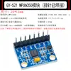 Módulo GY-521 MPU6050: Sensor de Ângulo 3D, 6DOF, Acelerômetro de Três Seis Eixos, Giroscópio Eletrônico