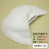 Ombreiras para Roupas Ombreiras de Algodão Forro de Ombro de Algodão Agulhado Ombreiras Finas para Terno Masculino Manga de Ombro Algodão