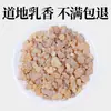 Incienso 500g Incienso Medicinal Chino Auténtico Incienso Crudo Medicina China Salvia Chuanxiong Té Angélica Mirra Incienso para Pezones Polvo Oficial