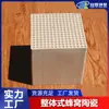 Cerâmica de Favos de Mel de Mulita Guanlin Forno Industrial Refratário Cerâmico com Resistência a Altas Temperaturas e Forte Capacidade de Armazenamento de Calor Tijolos Cerâmicos de Armazenamento de Calor