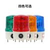 [NANZHOU NANZHOU] Luz de advertencia pequeña giratoria LTE-1121 equipo de alarma base de tornillo