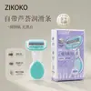 Zikoko Rastreador de Afeitado Suave como la Nube para Mujeres, Herramienta de Depilación Anti-Rayaduras para Piernas, Axilas y Zonas Íntimas
