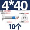 Aço inoxidável 304 cabeça escareada sextavada dispensador copo chato parafusos anti-soltos revestidos com cola azul rosca M1.6-M16