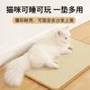 Tabla Rascadora para Gatos Más Vendida de Amazon, Alfombrilla Rascadora para Gatos, Alfombrilla de Sisal, Alfombrilla Protectora para Sofás, Venta al por Mayor por Fabricante
