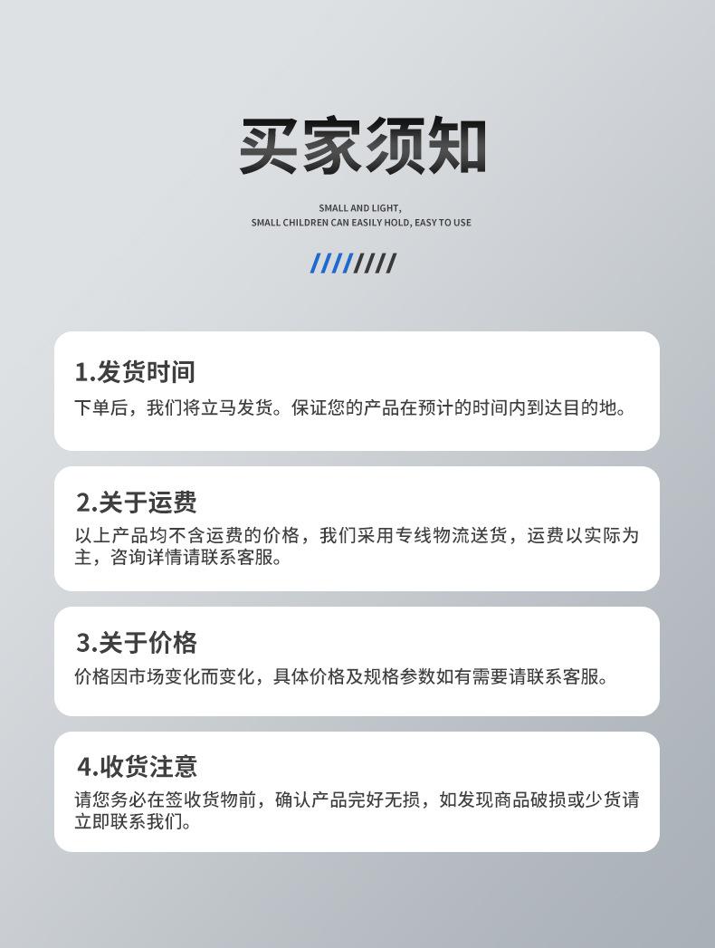 精品-详情_10.jpg