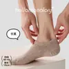 Calcetines Casuales de Punto para Hombre Primavera/Verano, Calcetines Finos Sin Costuras, Calcetines Cortos de Color Sólido, Calcetines Invisibles Antideslizantes, Calcetines de Algodón, Calcetines Bajos Antideslizantes