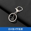 Listo para envío Llavero Colgante de Aleación de Zinc Anillo Cadena Galvanizado DIY Accesorios de Joyería Metal 308 Cierre de Langosta Juego de Tres Piezas