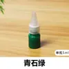 Kit de materiales de pigmento para pintura para manualidades infantiles, laca ecológica, manualidad de pintura, pigmento especial para abanicos redondos en blanco y abanicos pintados