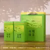 Set de Regalo de Té Verde Biluochun, Contenedor Metálico para Almacenar Té de Hojas Sueltas, Adecuado para Té Longjing y Otros Tés Verdes de Jardines de Té