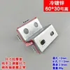 Fixador em Z de Aço Inoxidável Suporte de Ângulo Grande Galvanizado Conector de Ângulo Reto 90 Graus Suporte de Conexão Ferragens em Forma de Suporte Chapa de Ferro