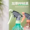 Botella pulverizadora para regar flores del hogar, regadera tipo presión, botella pulverizadora a presión con desinfectante 84, botella pulverizadora para jardinería del hogar y suculentas