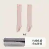 Calcetines de confinement para aire acondicionado, tubo largo, calcetines para dormir, holgados, rodilleras, cálidos, algodón puro, calcetines hasta la rodilla, para mujer, para dormir, a prueba de viento, muslo