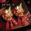 Ramilletes para Novio y Novia para Bodas, Juegos a Juego para los Padres de Ambas Partes, Miembros de la Familia, Padrinos de Boda y Damas de Honor, Broches Sencillos