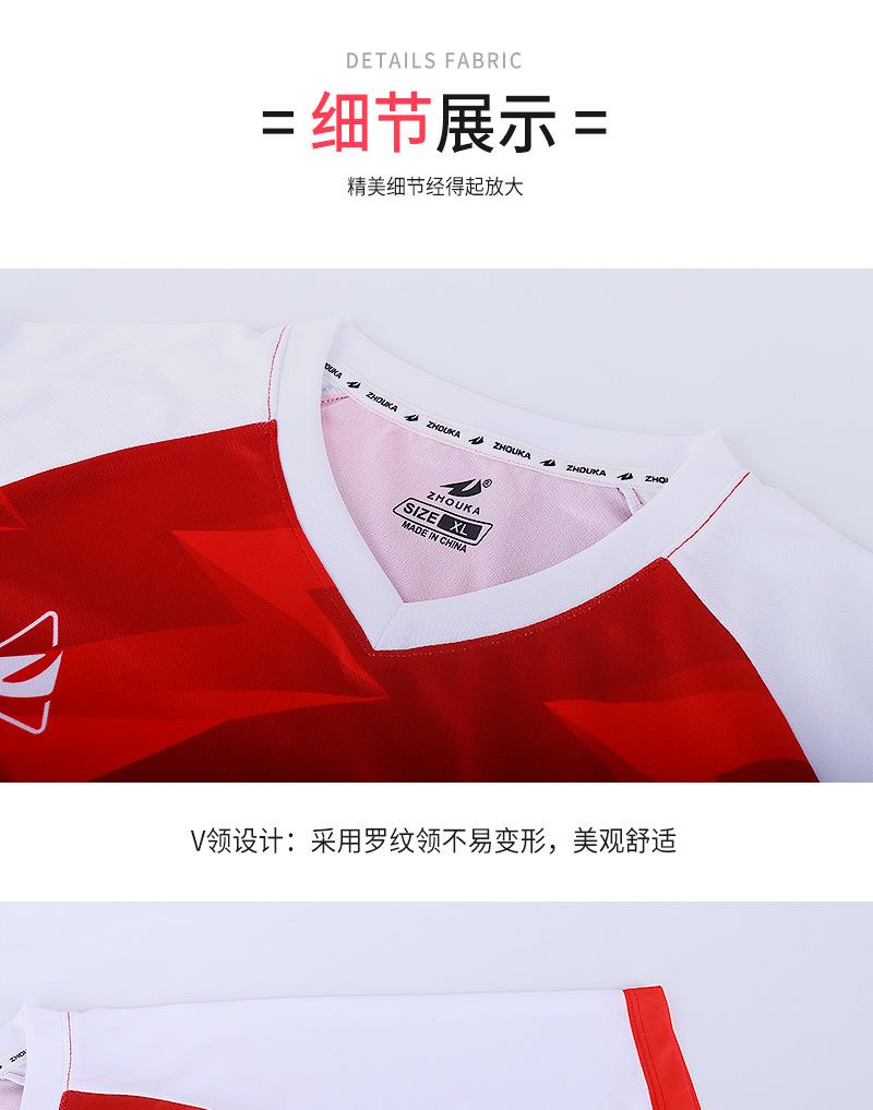 S04详情1_11.jpg
