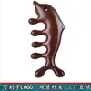 Pente de Massagem de Sândalo Natural, Pente de Massagem Dolphin de Cinco Dentes Multifuncional Portátil, Pente Multifuncional de Madeira Maciça para Mulheres