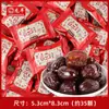 Atacado de Doces de Casamento, Celebração de Noivado e Lua de Mel de Luxo Wangzai Chocolate ao Leite, Doce e Salgadinho Sortidos para Banquete de Casamento