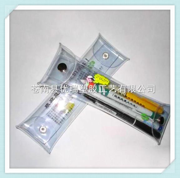 【厂家直销】大量供应新款 塑料PVC笔袋 塑料PVC袋 PV