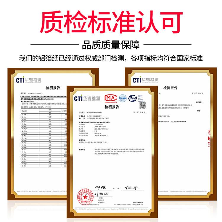 检测证书修2(详情页).jpg